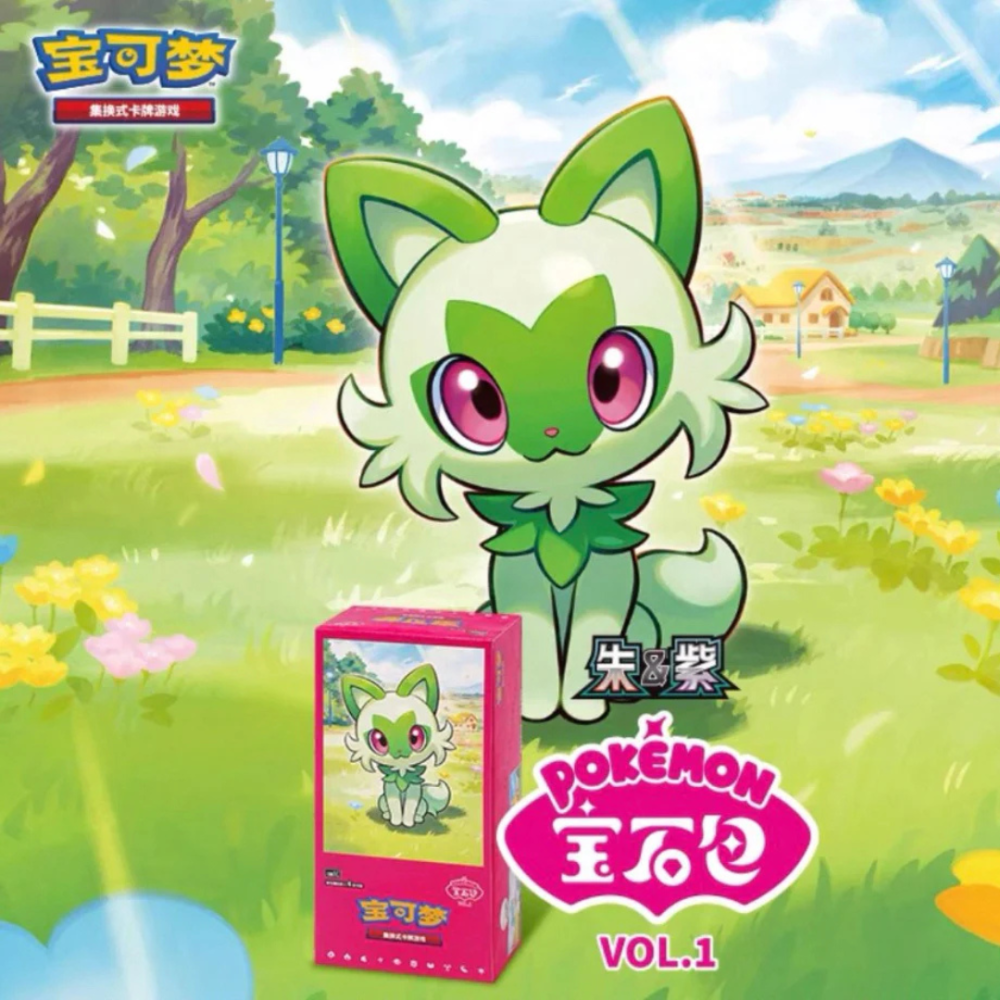 Pokemon TCG Chinese Horizons Gem Pack 15-Pack Booster Box Sealed 2025