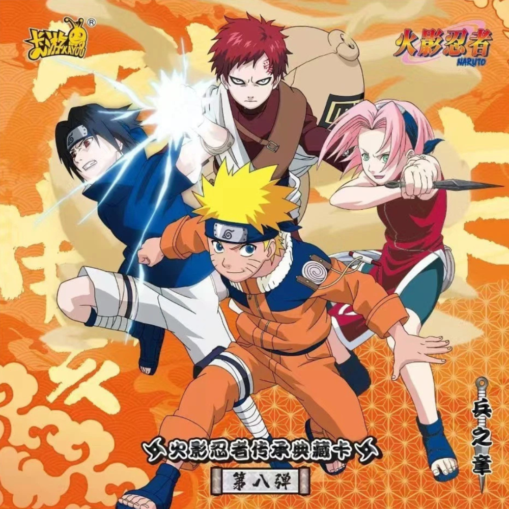 Kayou Naruto Wave 8 Tier 2 Sealed Hobby Box 30 Packets of 5 Cards