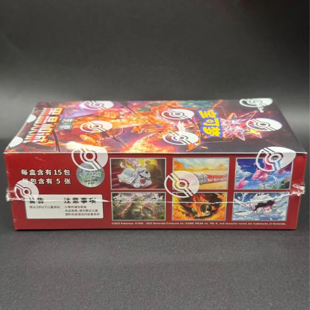 Pokémon S-Chinese 2025 CSV5C “Obsidian Flames” Slim Booster Box Sealed