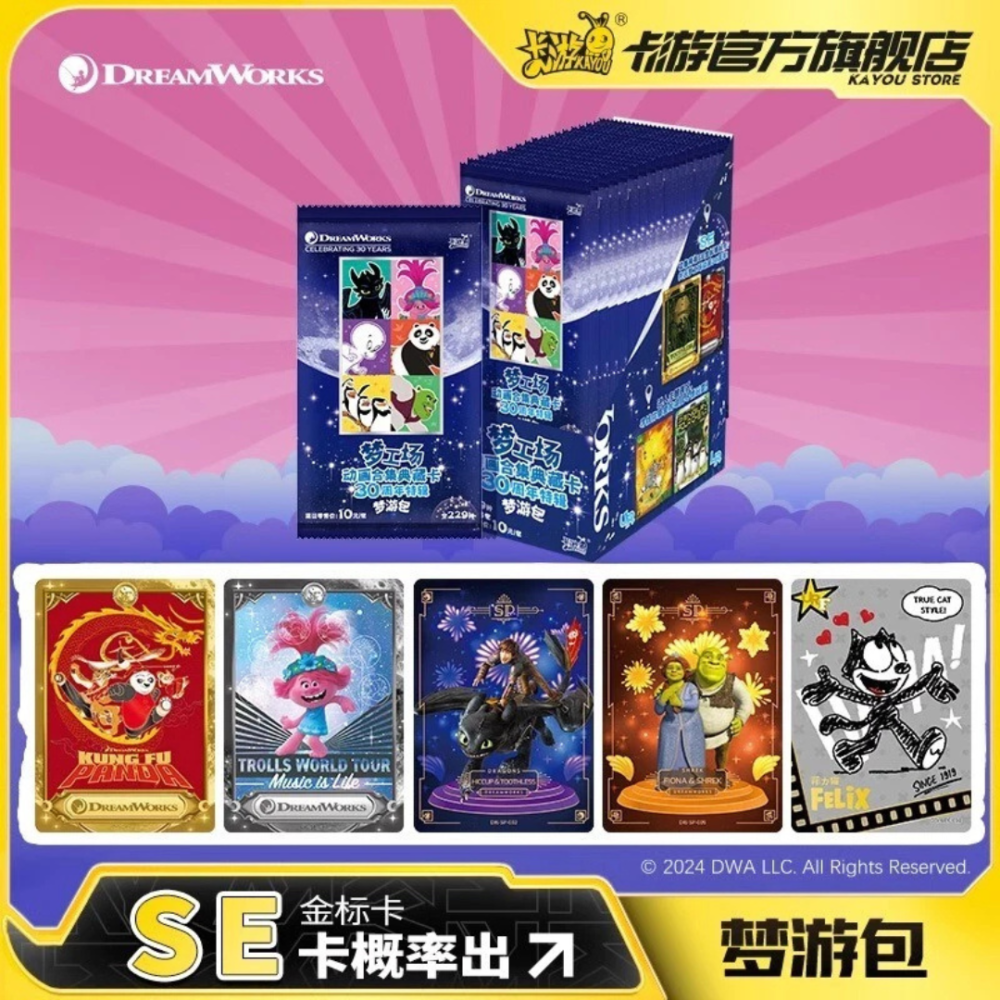Kayou DreamWorks Anime Collection 30th Anniversary Wave 1 Tier 4 Hobby Box – 18 Sealed Packs (90 Cards) Trading Card TCG