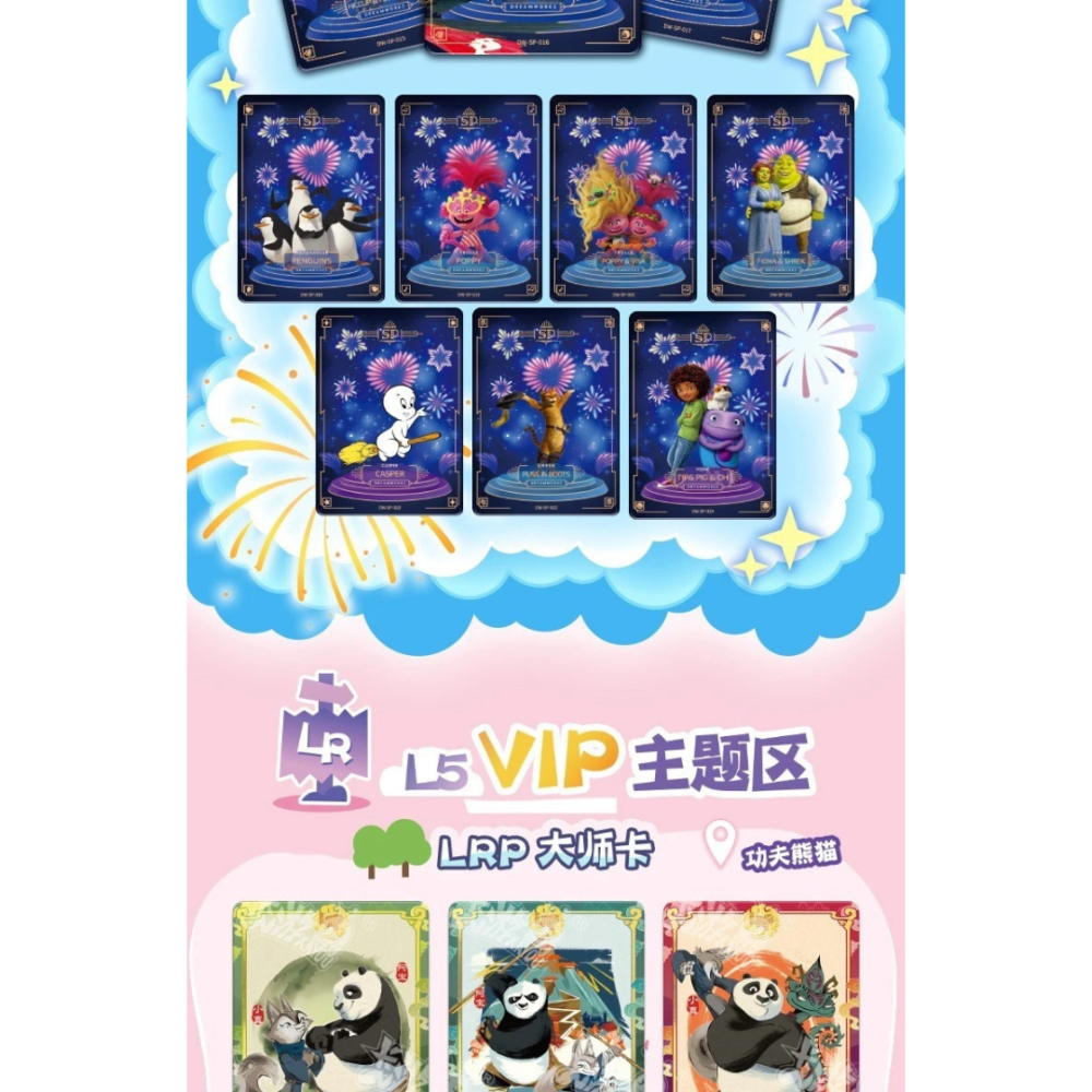 22 Kayou DreamWorks Anime Collection Wave 2 Tier 4 Hobby Box β 18 Sealed Packs Dreamy Bag