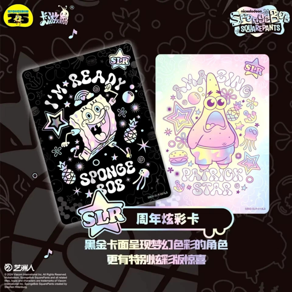 Kayou Spongebob 25th Anniversary Wave 1 Tier 3 Sealed Booster Box Bikini Bottom Squarepants (10 Packs of 5 Cards each ) Limited Edition