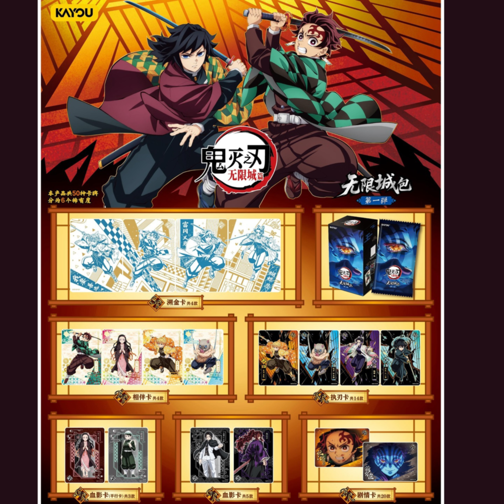 Kayou Demon Slayer Wave 1 Tier 4 Booster Box 2026 Chinese Infinity Castle Arc Trading Cards (10 Packs | 3 Cards Per Pack)