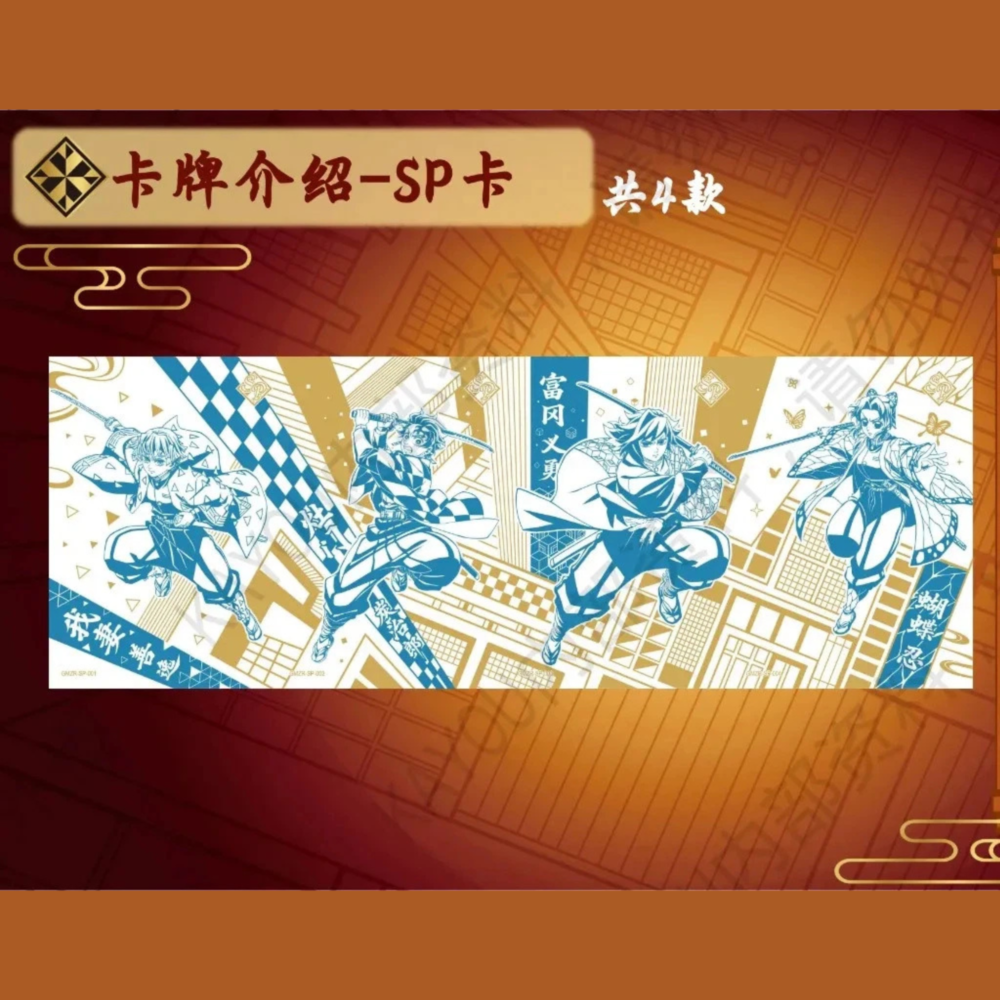 Kayou Demon Slayer Wave 1 Tier 4 Booster Box 2026 Chinese Infinity Castle Arc Trading Cards (10 Packs | 3 Cards Per Pack)