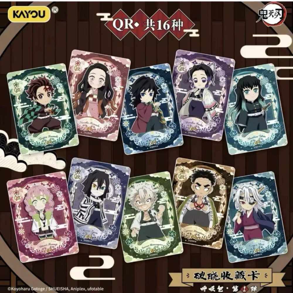 Kayou Demon Slayer Wave 1 Tier 2 Breathing Vol. 1 Sealed Booster Box – 30 Packs , 4 Cards Per pack, 120 Trading Cards